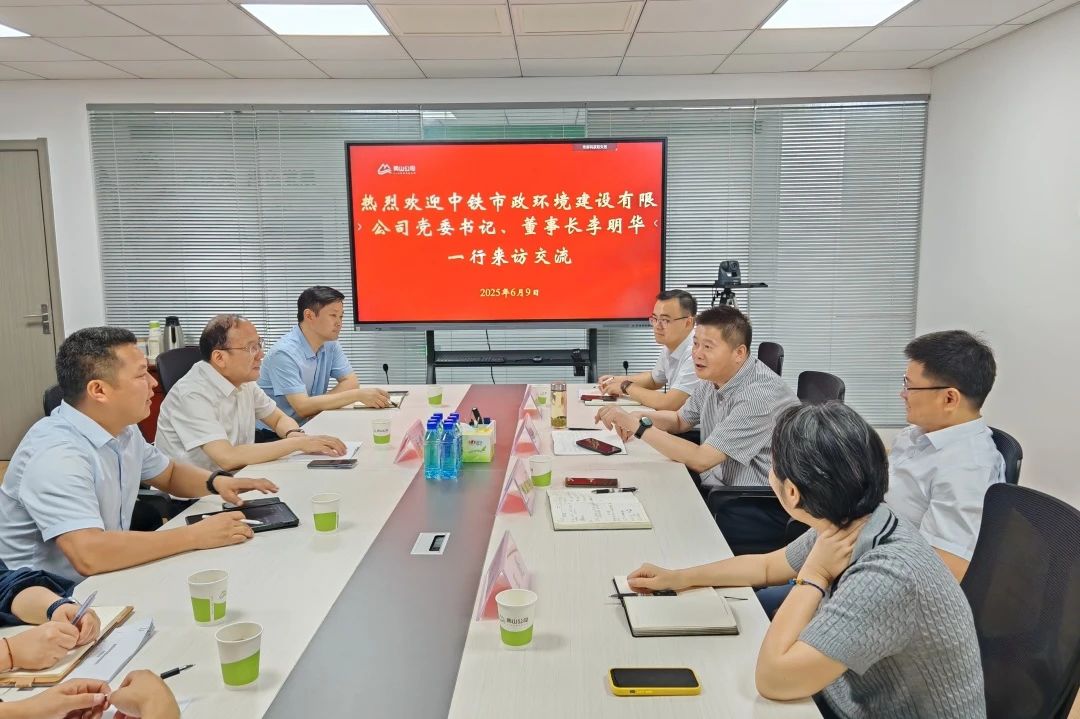 公司黨委書記、董事長李明華在馬鞍山開展商務(wù)活動并到馬鞍山向山EOD項目開展安全生產(chǎn)大檢查.jpg